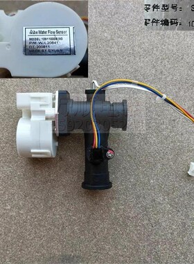 适用万家乐热RQ12HA1F 11KF1 10HA3 10UHA1 109110008193水比例阀