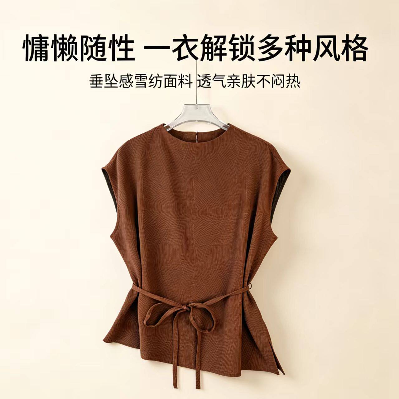 DX1082 新款时尚设计款真丝女士上衣