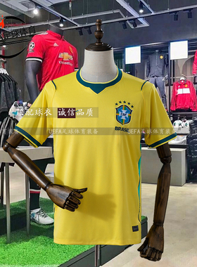 世界杯2026巴西国家队主场球衣7号维尼修斯球迷版比赛短袖足球服