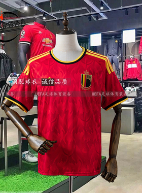2026世界杯比利时国家队主场球衣7号德布劳内球迷版短袖足球服男