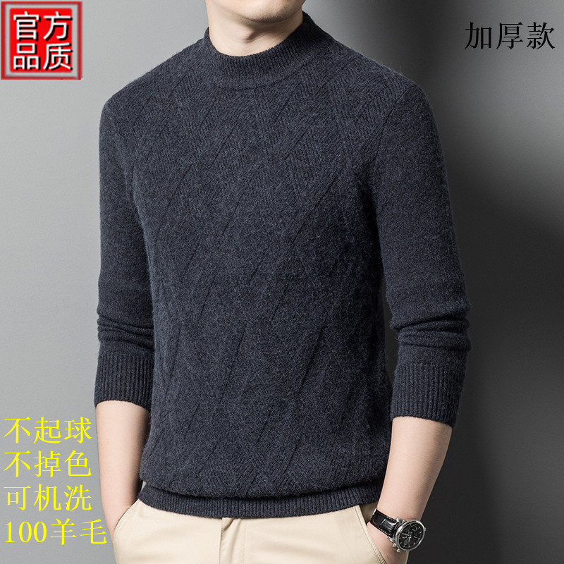 浙江嘉兴桐乡UAL羊毛衫男加厚100