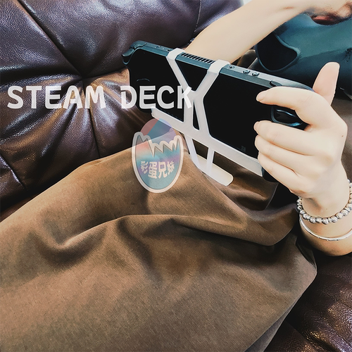 3D打印 steamdeck支架 游戏减重掌机配套配件懒人支架 手持躺着玩