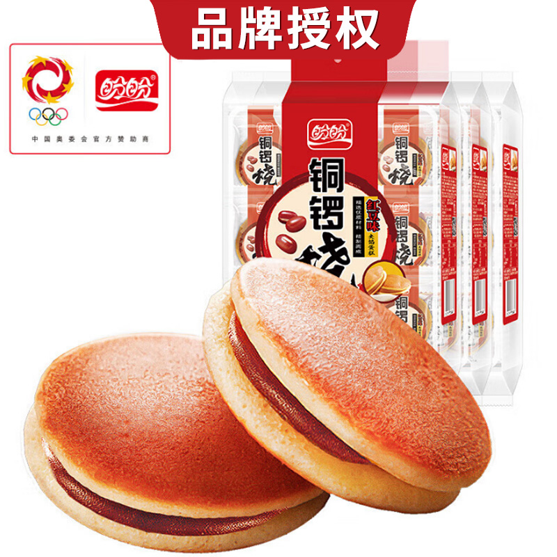 盼盼铜锣烧多种规格整箱红豆夹心面包点心早餐零食休闲年货送礼