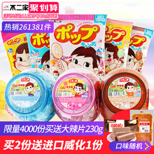 18.8元包邮  不二家棒棒糖 20支*2