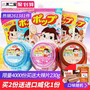 18.8元包邮  不二家棒棒糖 20支*2