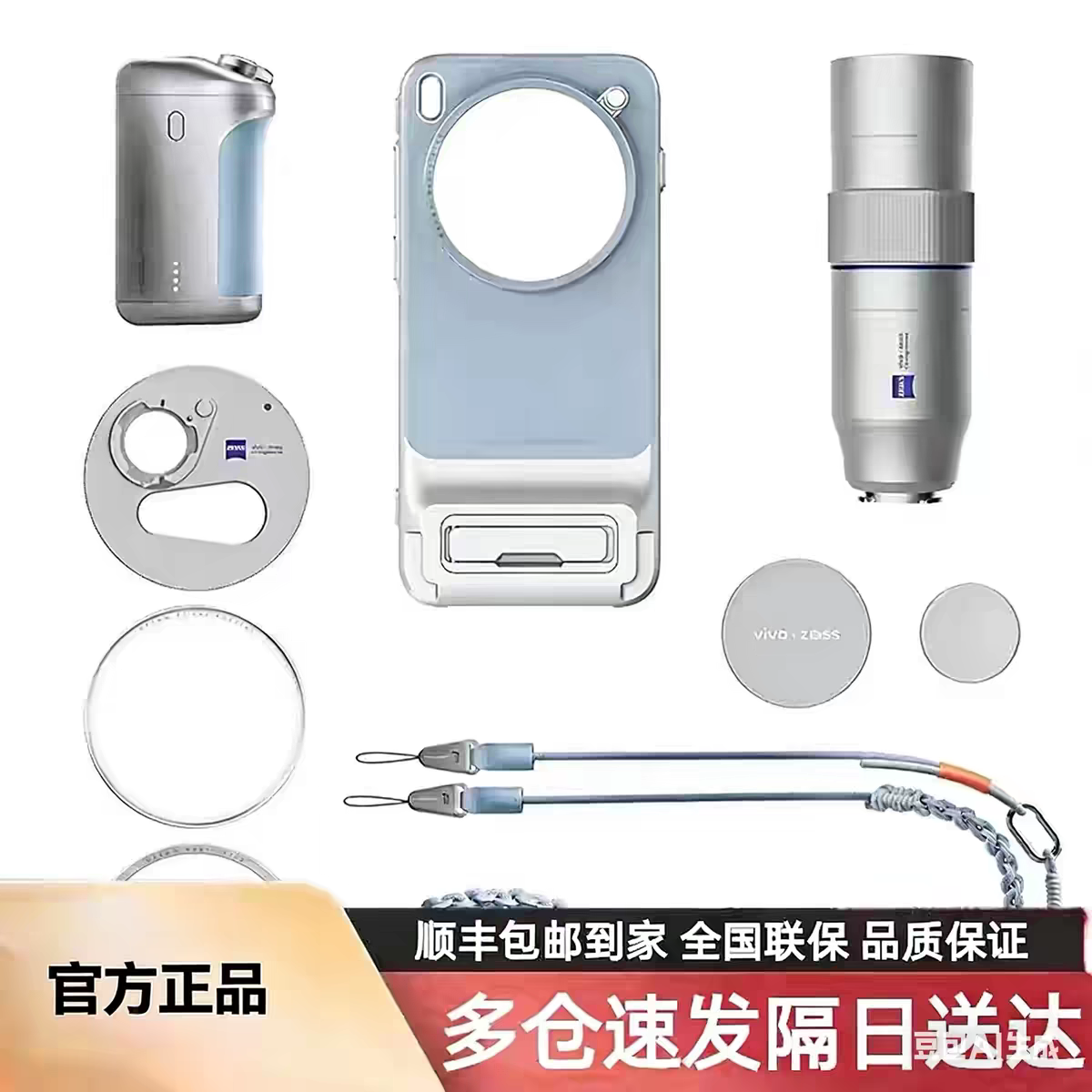 vivo X300pro X200Ultra摄影师长焦增距镜专业