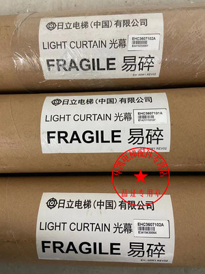 日立电梯光幕全新原装