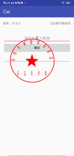 日立电梯遥监授权码验证软件 手机版电梯授权 手编读取遥监故障