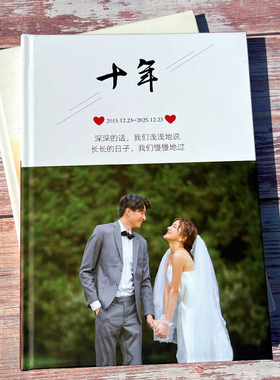十周年结婚纪念日礼物送老公老婆走心有意义情侣创意照片定制相册