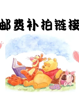 补页差价加急专用 不支持单拍 十八岁成年礼情侣周年纪念册定制