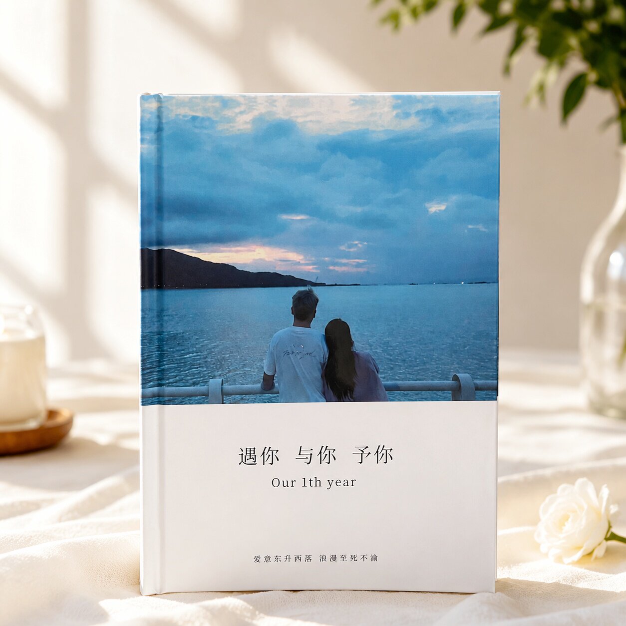 情侣恋爱纪念册来图定制照片做成书一份有意义的礼物男女朋友生日