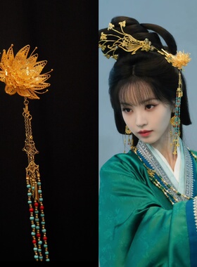 芳菲雪手工汉服仿嫁金钗田曦薇同款莲花长流苏古风国风发簪发钗