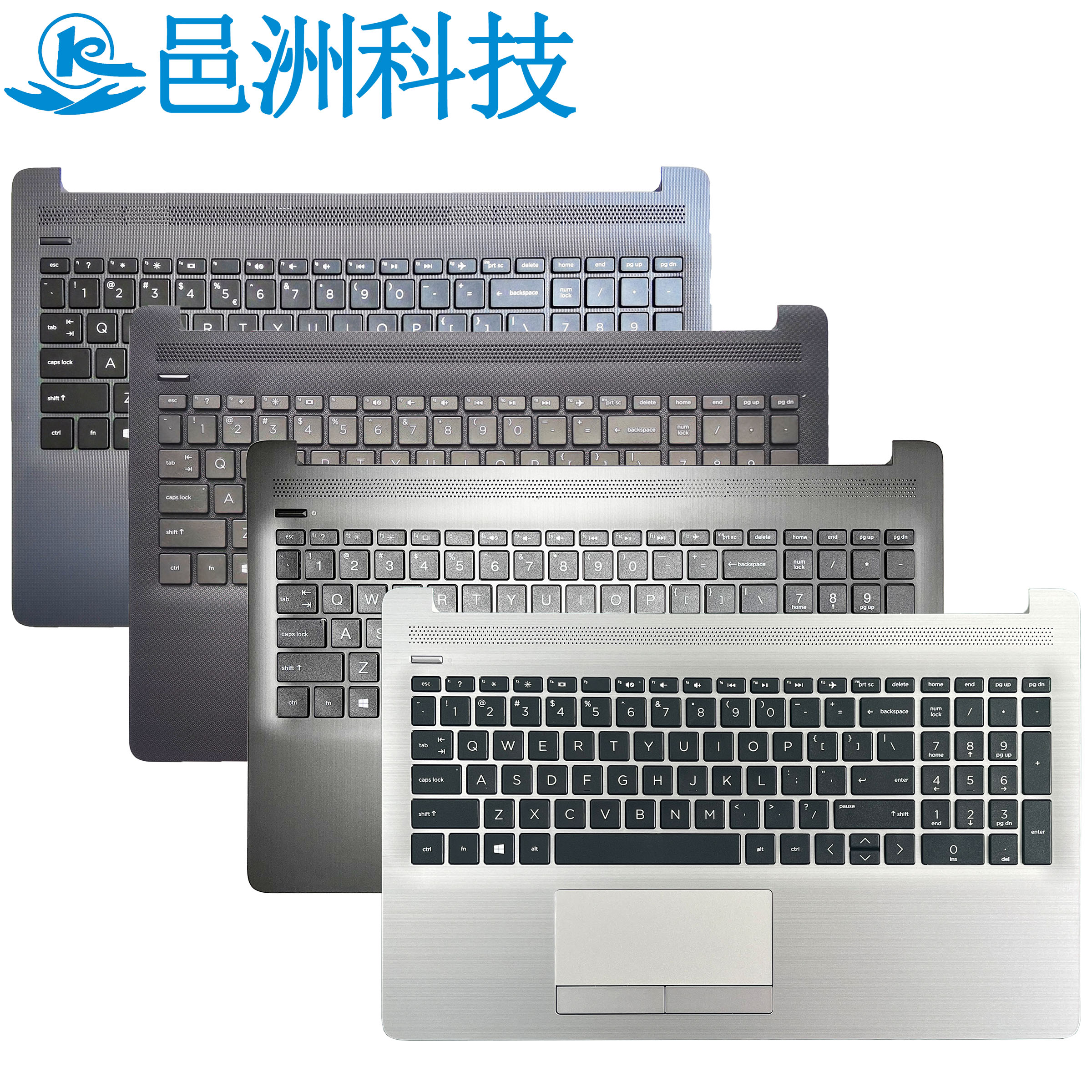 惠普HP15-DADB250G7外壳