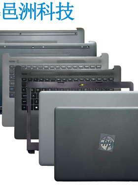 适用HP 小欧 14-CM CK DG TPN-I131 240 G7 ABCD 外壳 触摸板 USB