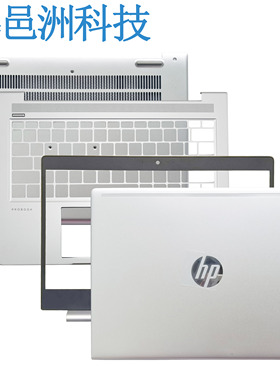 适用HP Probook 430 G6 G7 战66 13 G2 G3 A壳 B壳 C壳 D壳触摸板