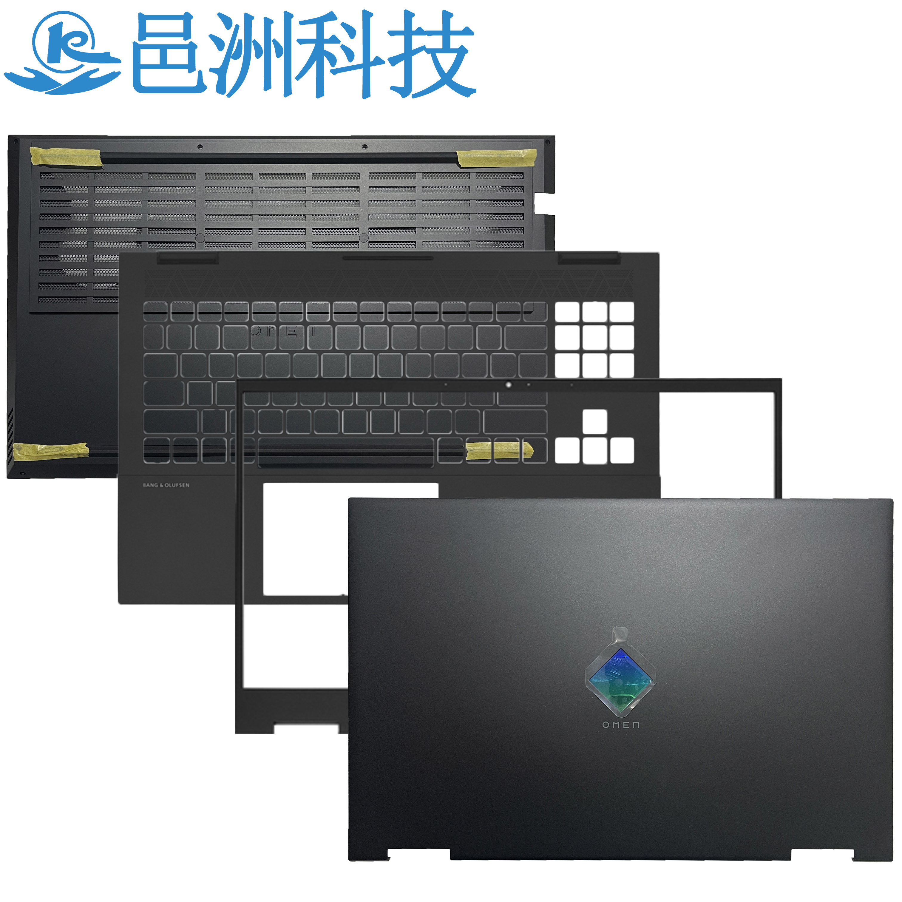 适用HP 暗影精灵6 OMEN 15-EK EN Q236 Q238 ABCD外壳 键盘触摸板,3C数码配件,笔记本零部件,淘宝优惠券,粉丝福利购,淘宝优惠卷