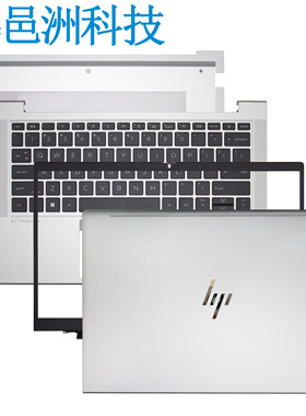 适用于 HP EliteBook 630 635 G9 G10 A壳 B壳 C壳 D壳 键盘 外壳