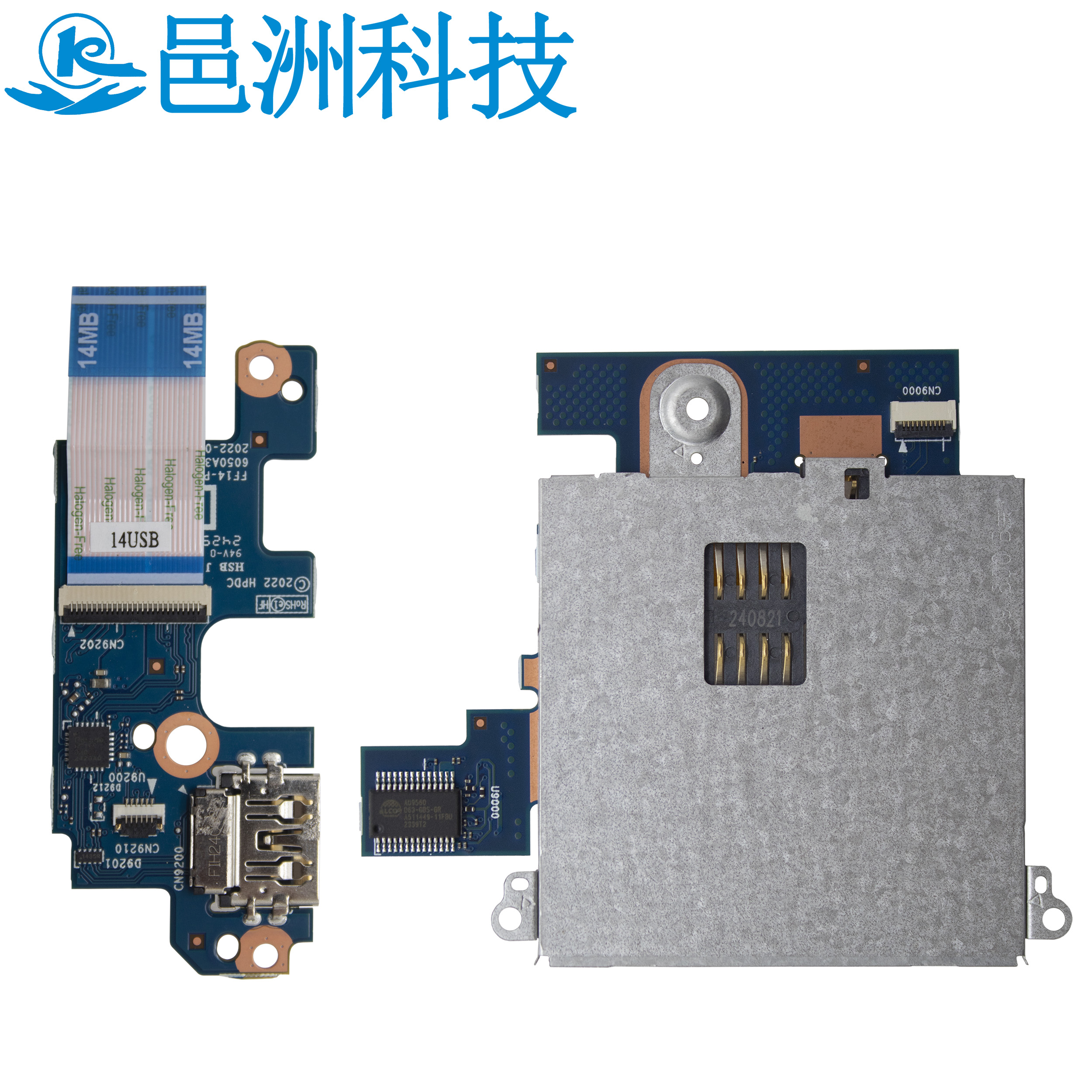 HPZbookFirefly14G9USB