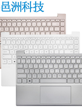 适用 HP 星13 Pavilion Aero 13-BE TPN-W152 C壳 键盘M52830-001