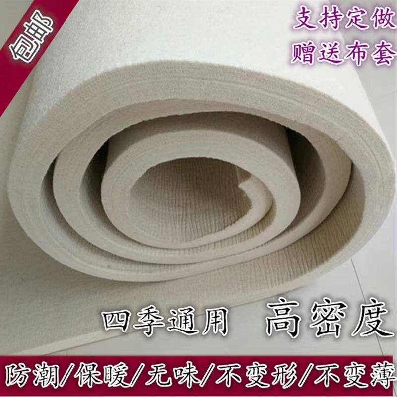 加厚15mm 1x2米纯羊毛毡床垫 榻榻米毡垫 床毡垫子 防潮炕毡定做