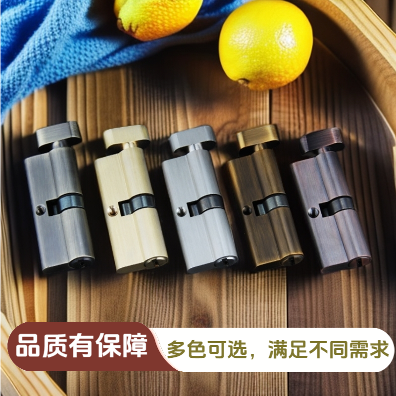 意利原子房间门锁心小70铜锁芯