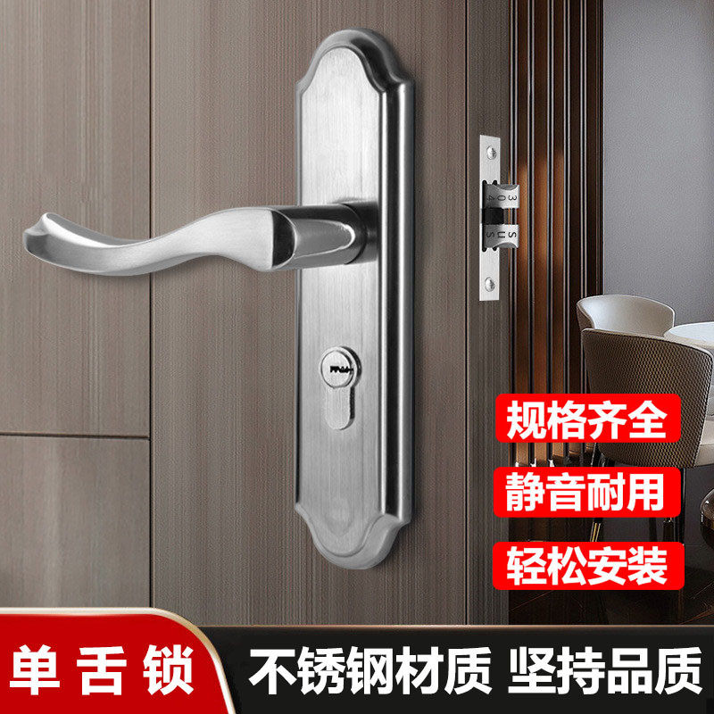 静音房间门锁单舌房门锁