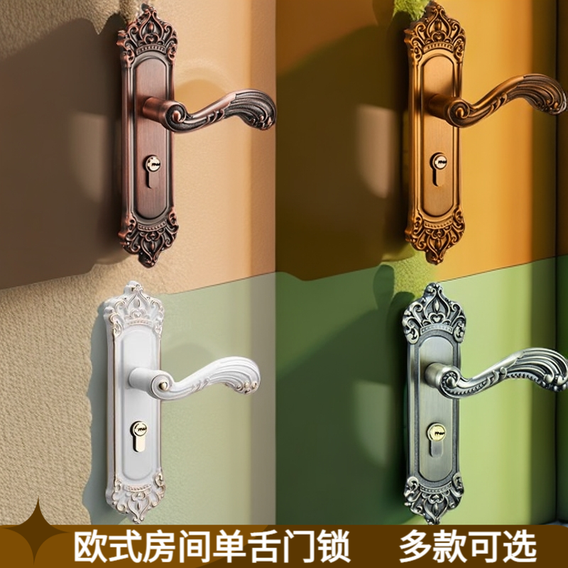 单舌门锁家用不锈钢卧室锁房门锁房间室内锁木门老式锁具单舌锁
