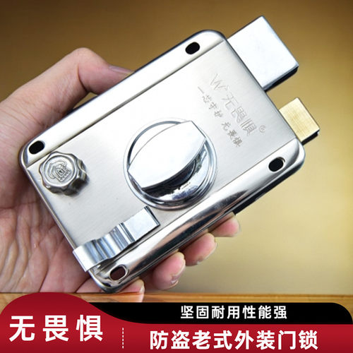 无畏惧锁家用老式外装门锁铜芯防盗锁宿舍铁门锁木门锁老式门锁