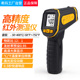 希玛AS400红外线测温仪AS400 高精度厨房烘焙工业测温温度油温枪