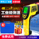 希玛AR862A 红外测温仪900℃专业测温枪手持式 红外线测温仪