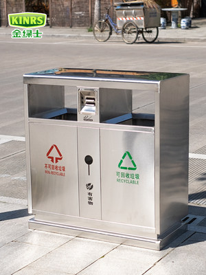 户外不锈钢垃圾桶四分类双桶 大号环卫垃圾箱 室外小区果皮箱定制