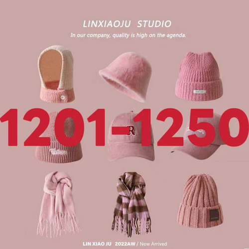 1201-1250精品帽子直逼下单