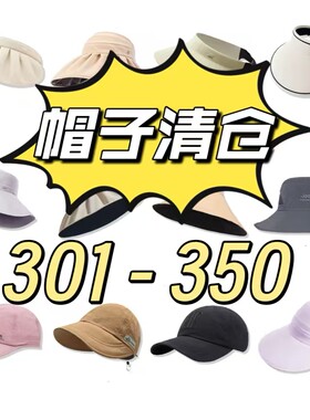 大帽檐防晒帽女防紫外线