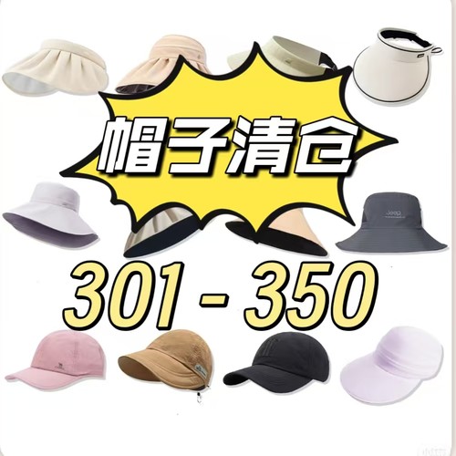 大帽檐防晒帽女防紫外线