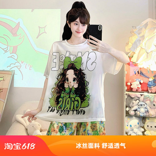 夏季冰丝大码短袖短裤睡衣可外穿