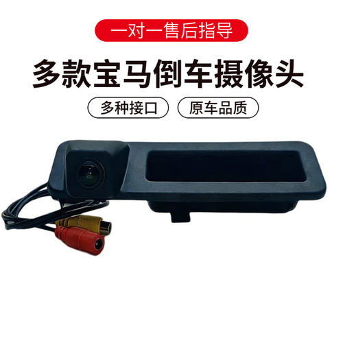 欧威顿宝马X1盲区5系摄像头