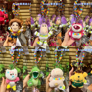 香港迪士尼乐园 玩具总动员草莓熊叉叉胡迪可爱卡通珠珠挂件 包挂