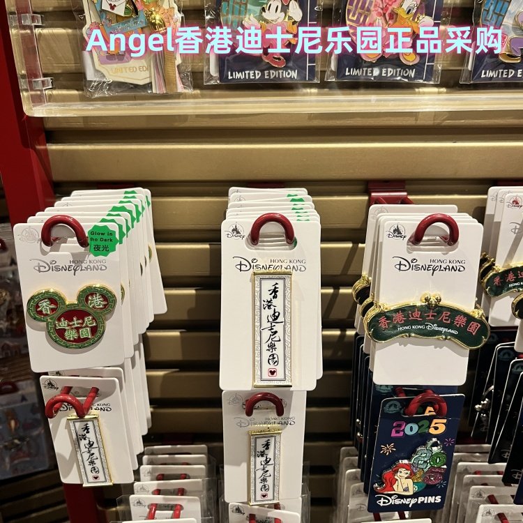 香港迪士尼乐园 米奇复古字画招牌 装扮收藏徽章 胸针