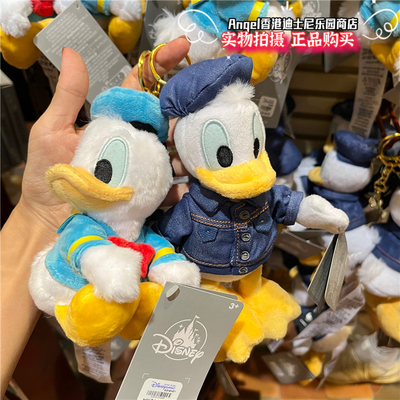 牛仔款挂件包挂钥匙扣