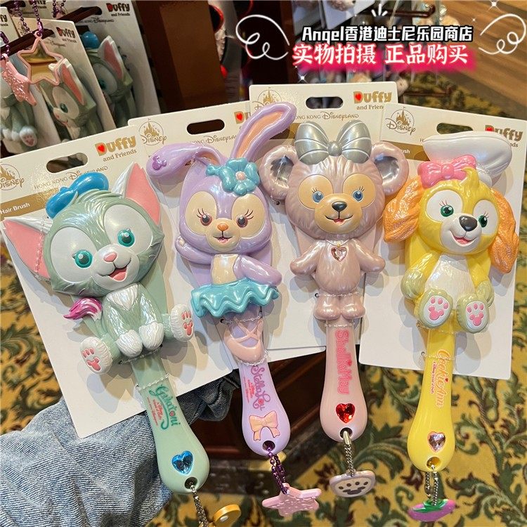 香港迪士尼 托尼猫达菲熊雪莉玫可爱 卡通护发梳子气囊按摩梳发饰