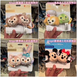 香港迪士尼 米奇米妮玲娜贝儿饼饼星戴露可爱毛绒卡通手机背带