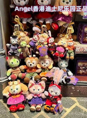 港迪正品 2025万圣节版限定olu玲娜贝儿星黛露卡毛绒公仔挂件玩偶