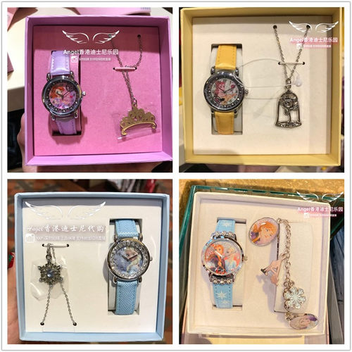 迪士尼手表冰雪奇缘公主儿童