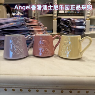 香港迪士尼乐园 美人鱼贝尔公主爱洛卡通立体杯子 陶瓷杯 马克杯