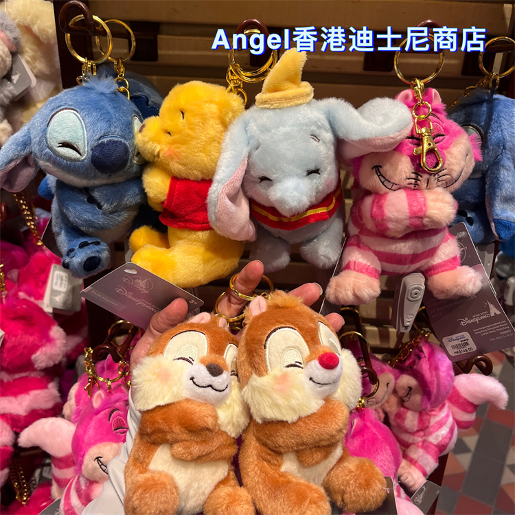 香港迪士尼软绵抱抱系列维尼史迪奇玛丽猫小飞象雪宝毛绒公仔挂件