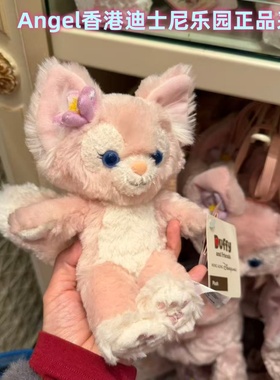 香港迪士尼 达菲熊玲娜贝儿olu星黛露杰拉多尼七宝sss号 毛绒公仔