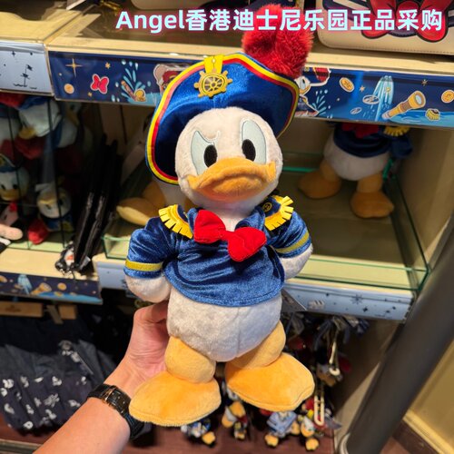 香港迪士尼乐园 2026年唐老鸭海盗造型生日款 可爱毛绒公仔 挂件