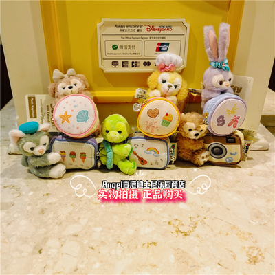 捉迷藏钥匙扣卡通零钱包挂件