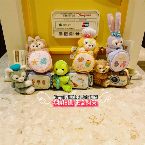 捉迷藏钥匙扣卡通零钱包挂件