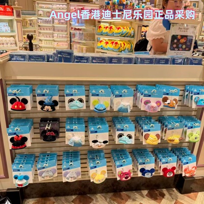 港迪正品 玩具总动员冰雪奇缘史迪仔朱迪尼克 毛绒卡通帽子包挂